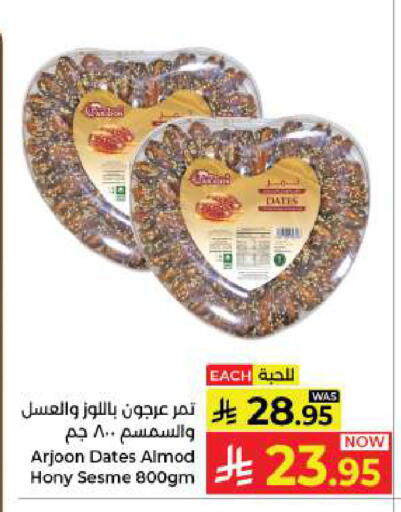 available at Kabayan Hypermarket in KSA, Saudi Arabia, Saudi - Yanbu