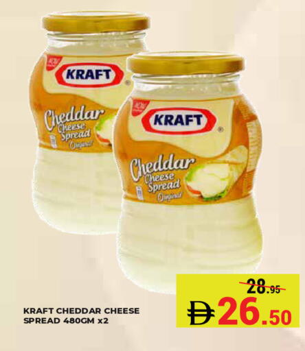 available at Kerala Hypermarket in UAE - Ras al Khaimah