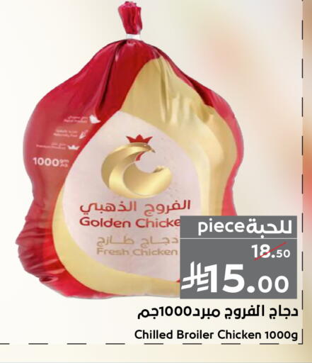 available at ميرا مارت مول in مملكة العربية السعودية, السعودية, سعودية - جدة