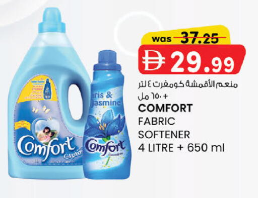 available at Safa Express Supermarket in UAE - Abu Dhabi
