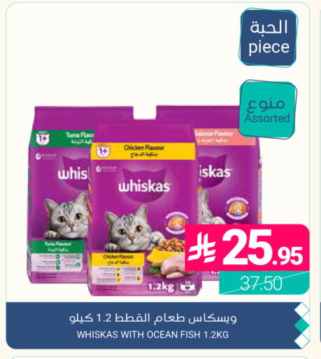 available at Muntazah Markets in KSA, Saudi Arabia, Saudi - Dammam