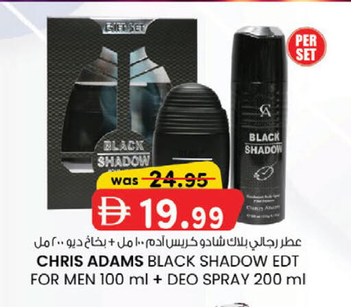 available at ك. الم. للتجارة in الإمارات العربية المتحدة , الامارات - أبو ظبي