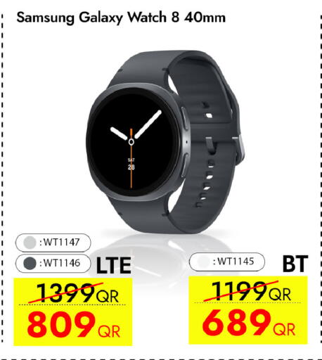 available at آي كونكت in قطر - الضعاين