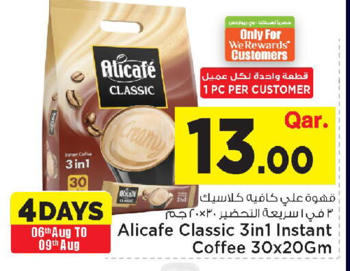 available at Mark & Save  in Qatar - Al Shamal