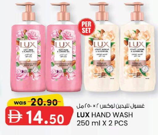 available at الصفا in الإمارات العربية المتحدة , الامارات - ٱلْعَيْن‎