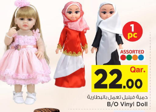 available at Mark & Save  in Qatar - Doha