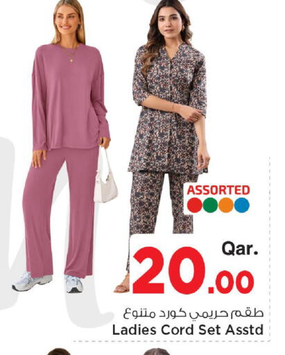 available at Mark & Save  in Qatar - Al Shamal