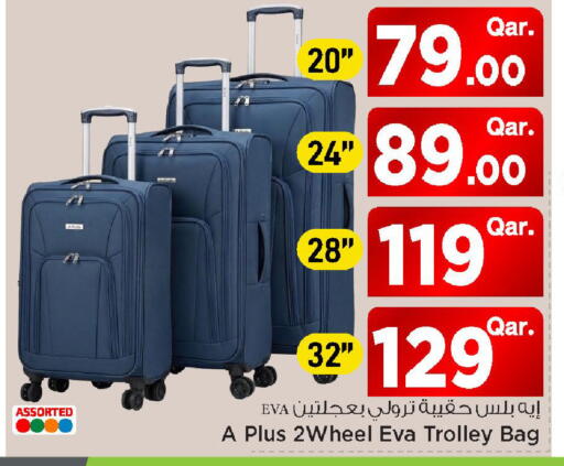 available at Mark & Save  in Qatar - Al Shamal