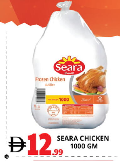 available at EXPRESS AL MADEENA HYPERMARKET LLC in UAE - Abu Dhabi