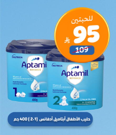 available at United Pharmacies in KSA, Saudi Arabia, Saudi - Hail