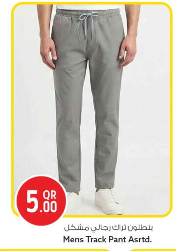 available at Safari Hypermarket in Qatar - Al Shamal