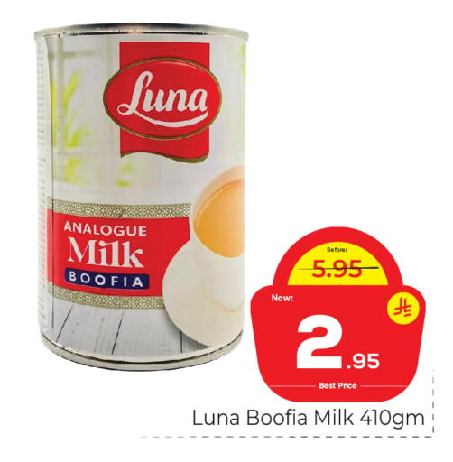 available at Makkah Hypermarket in KSA, Saudi Arabia, Saudi - Riyadh
