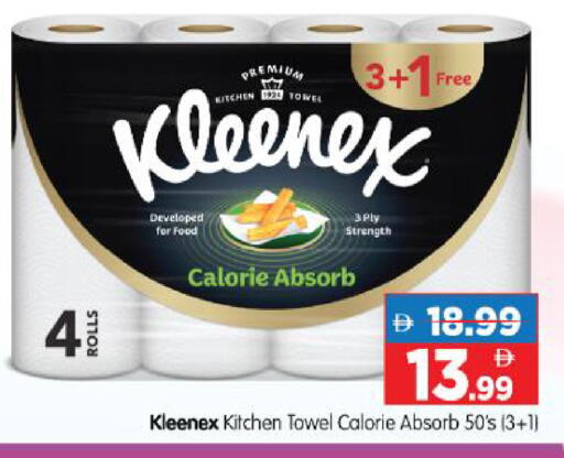 available at هايبر ماركت المدينة in الإمارات العربية المتحدة , الامارات - أبو ظبي
