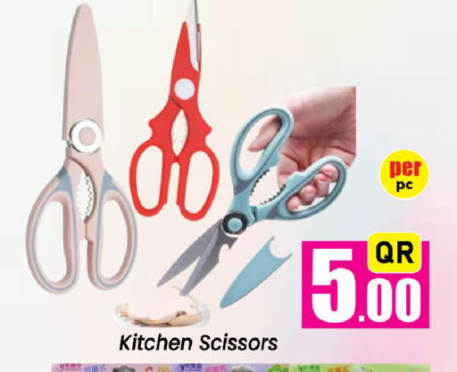 available at Doha Daymart in Qatar - Doha
