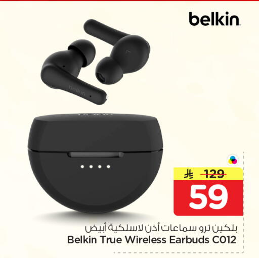 available at هايبر الوفاء in مملكة العربية السعودية, السعودية, سعودية - الخرج
