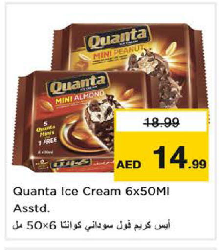 available at Nesto Hypermarket in UAE - Dubai