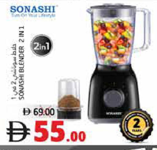 available at Pasons Hypermarket in UAE - Dubai