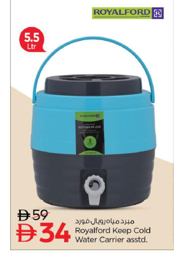 available at Nesto Hypermarket in UAE - Ras al Khaimah