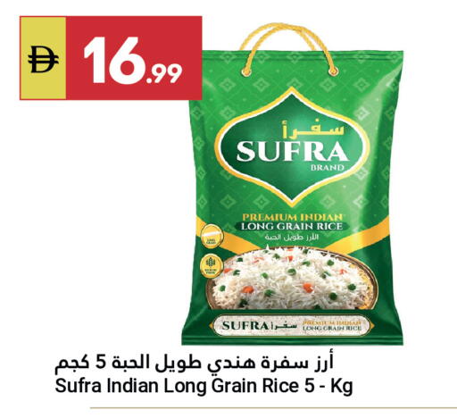 available at جراند الإمارات للتسوق in الإمارات العربية المتحدة , الامارات - أبو ظبي