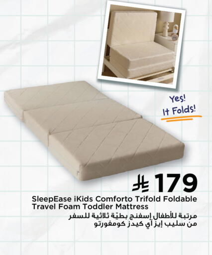 available at هوم بوكس in مملكة العربية السعودية, السعودية, سعودية - خميس مشيط