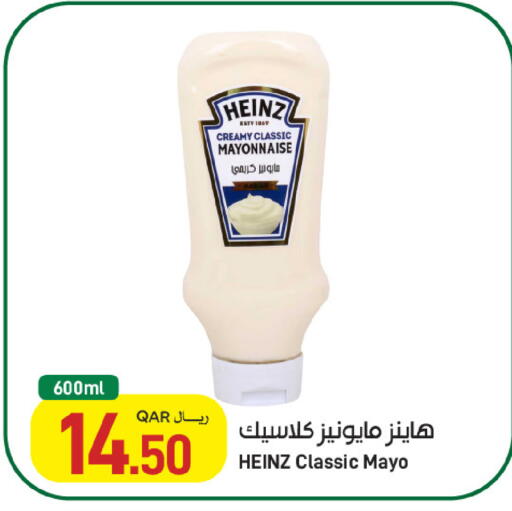 available at ســبــار in قطر - أم صلال