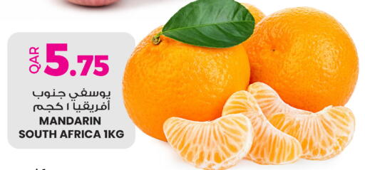 Mandarin from South Africa available at Ansar Gallery in Qatar - Doha