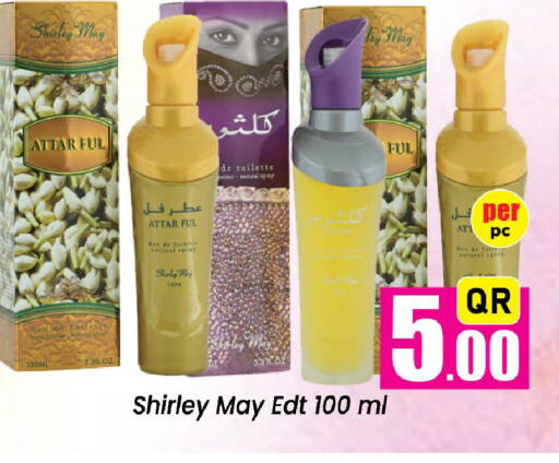 available at دوحة دي مارت in قطر - الدوحة