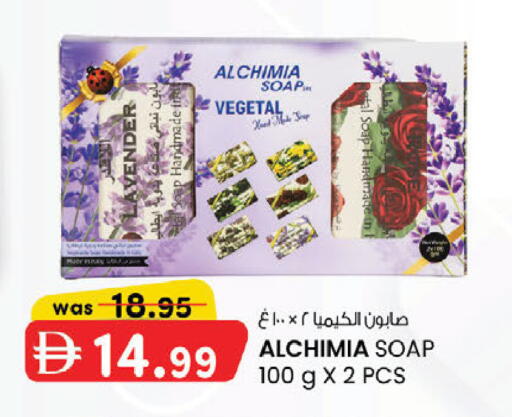 available at ك. إم. هايبرماركت in الإمارات العربية المتحدة , الامارات - الشارقة / عجمان