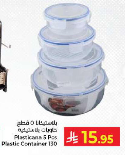available at Kabayan Hypermarket in KSA, Saudi Arabia, Saudi - Yanbu