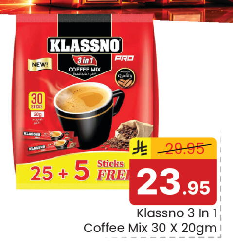 available at Elite 10 Hypermarket in KSA, Saudi Arabia, Saudi - Riyadh