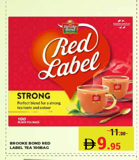 available at Kerala Hypermarket in UAE - Ras al Khaimah
