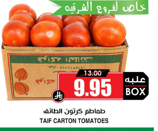 Tomato available at أسواق النخبة in مملكة العربية السعودية, السعودية, سعودية - جدة