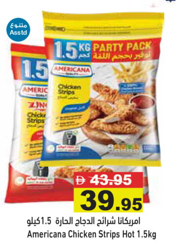 available at Aswaq Ramez in UAE - Abu Dhabi