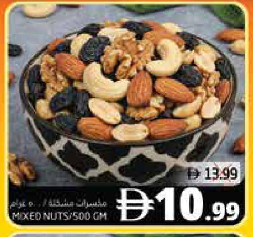 available at هايبر ماركت باسونز in الإمارات العربية المتحدة , الامارات - دبي