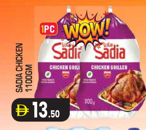 available at Baniyas Spike  in UAE - Abu Dhabi