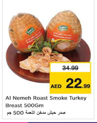 available at Nesto Hypermarket in UAE - Dubai