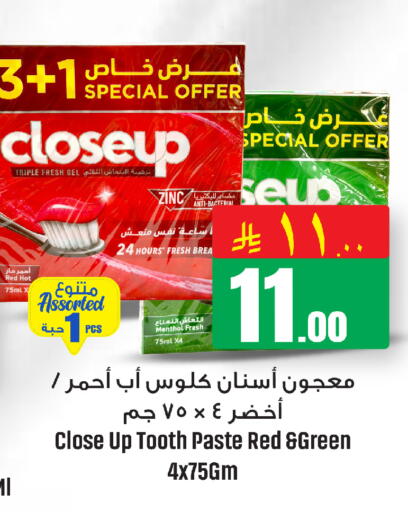 available at مركز التسوق نحن واحد in مملكة العربية السعودية, السعودية, سعودية - الخبر‎