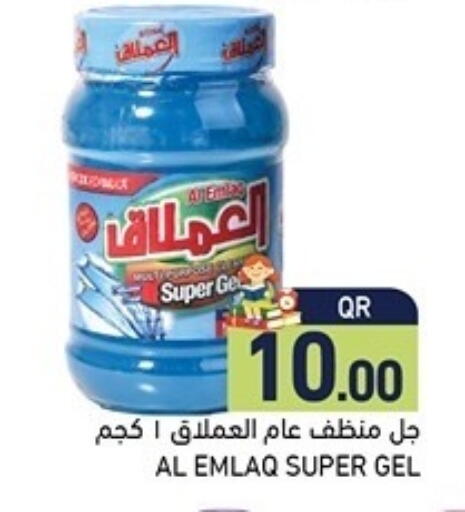 available at أسواق رامز in قطر - الضعاين