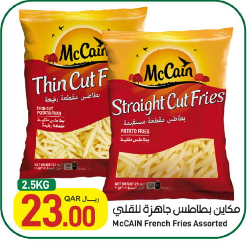 Potato available at SPAR in Qatar - Al Rayyan