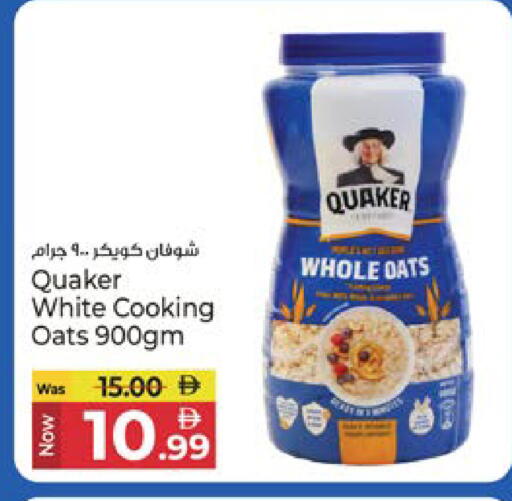 available at Kenz Hypermarket in UAE - Sharjah / Ajman