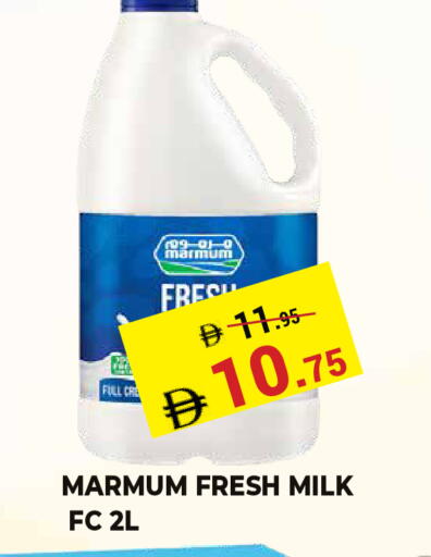 available at Kerala Hypermarket in UAE - Ras al Khaimah