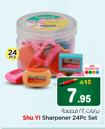 available at Hyper Al Wafa in KSA, Saudi Arabia, Saudi - Al-Kharj
