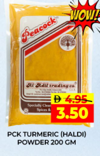 Turmeric available at Adil Supermarket in UAE - Dubai