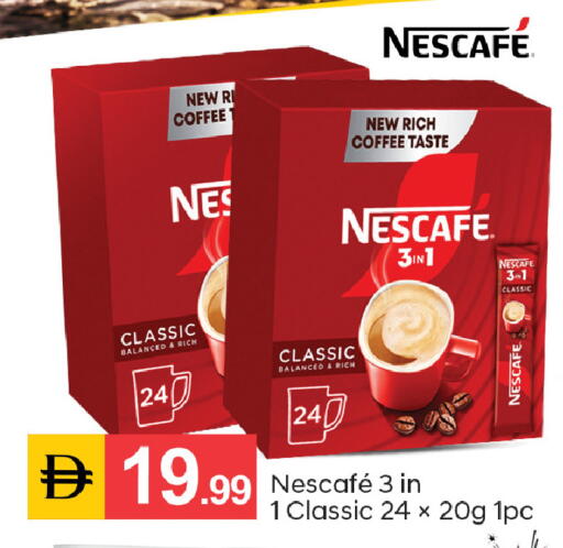 available at TALAL MARKET in UAE - Sharjah / Ajman