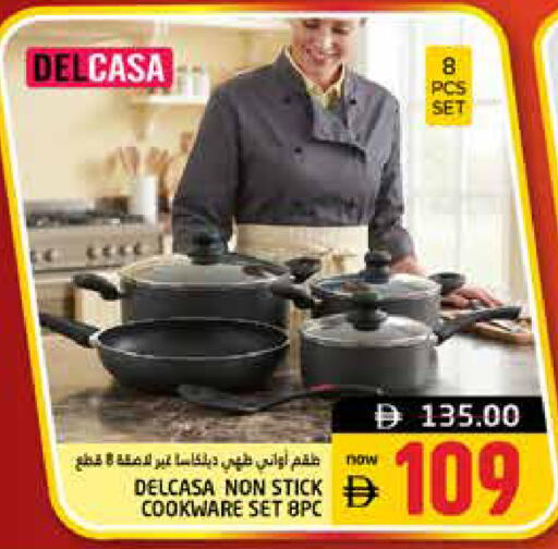 available at Pasons Hypermarket in UAE - Dubai