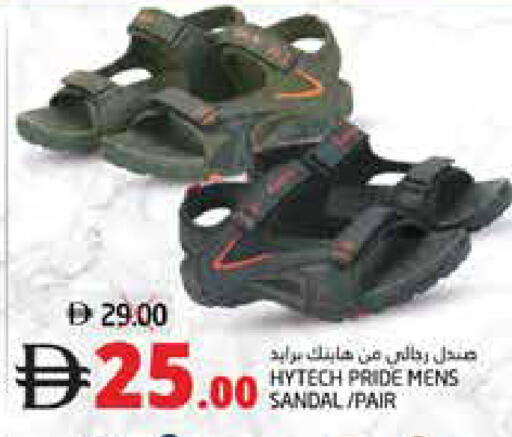 available at Pasons Hypermarket in UAE - Dubai