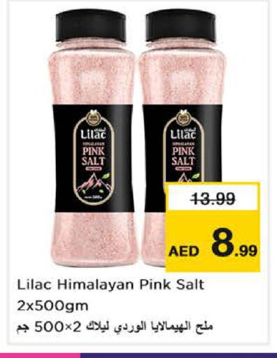available at Nesto Hypermarket in UAE - Dubai
