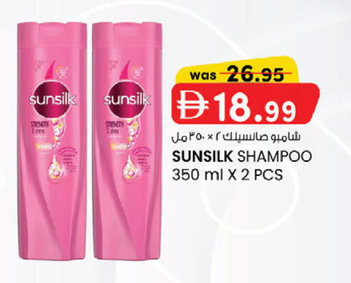 available at ك. الم. للتجارة in الإمارات العربية المتحدة , الامارات - أبو ظبي