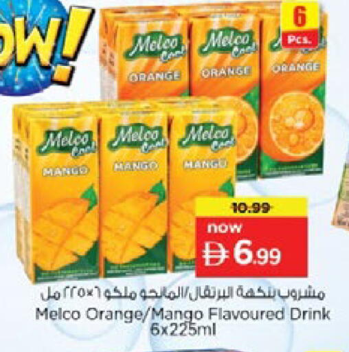 Orange Mango available at Nesto Hypermarket in UAE - Dubai