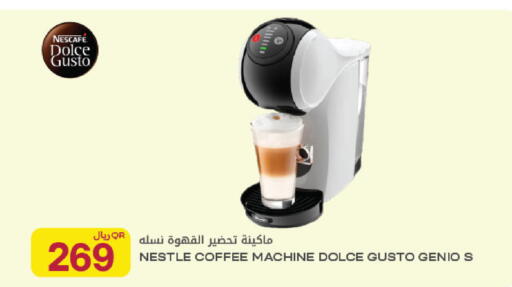 available at Al Meera in Qatar - Al Wakra